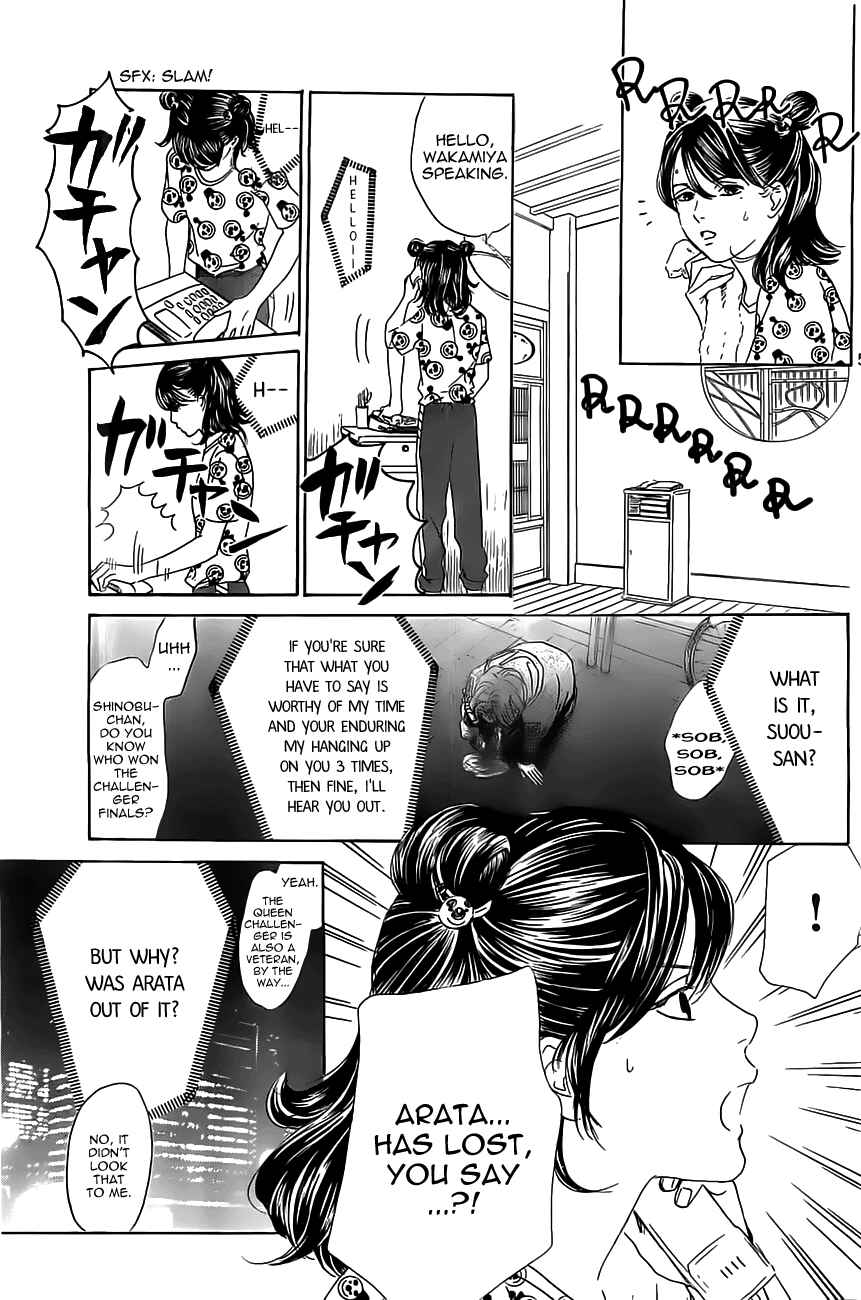 Page 5 Chapter 120 Chihayafuru