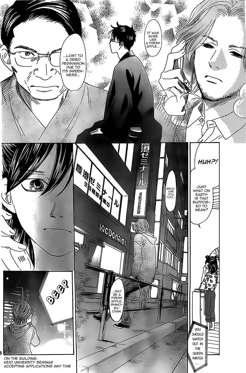Page 6 Chapter 120 Chihayafuru