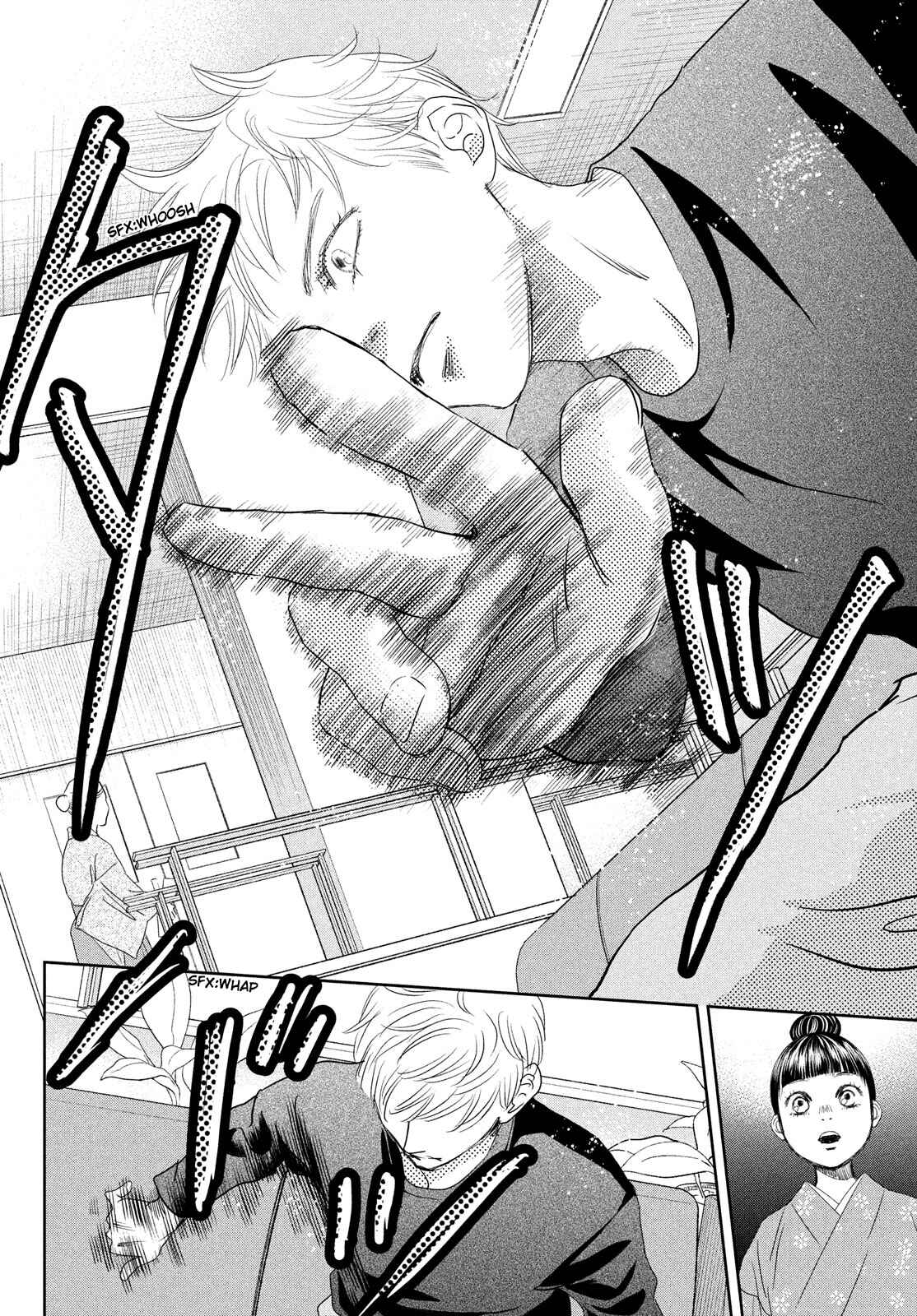 Page 14 Chapter 245 Chihayafuru