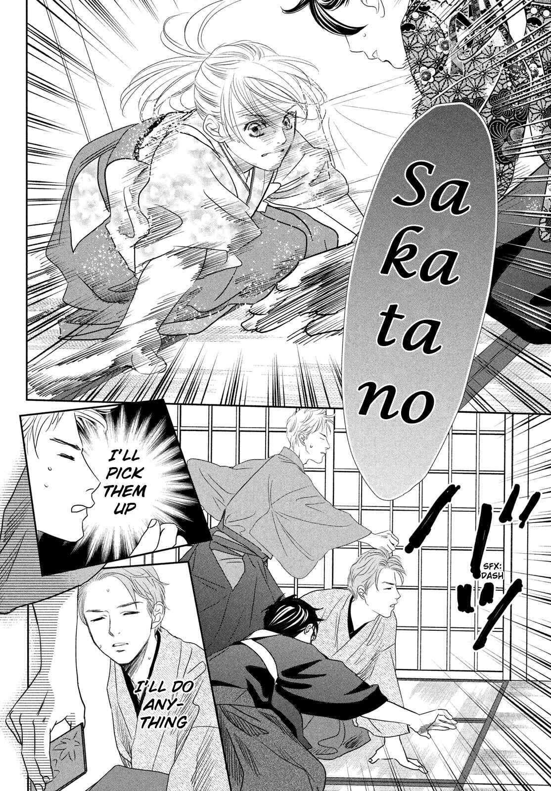 Page 18 Chapter 245 Chihayafuru