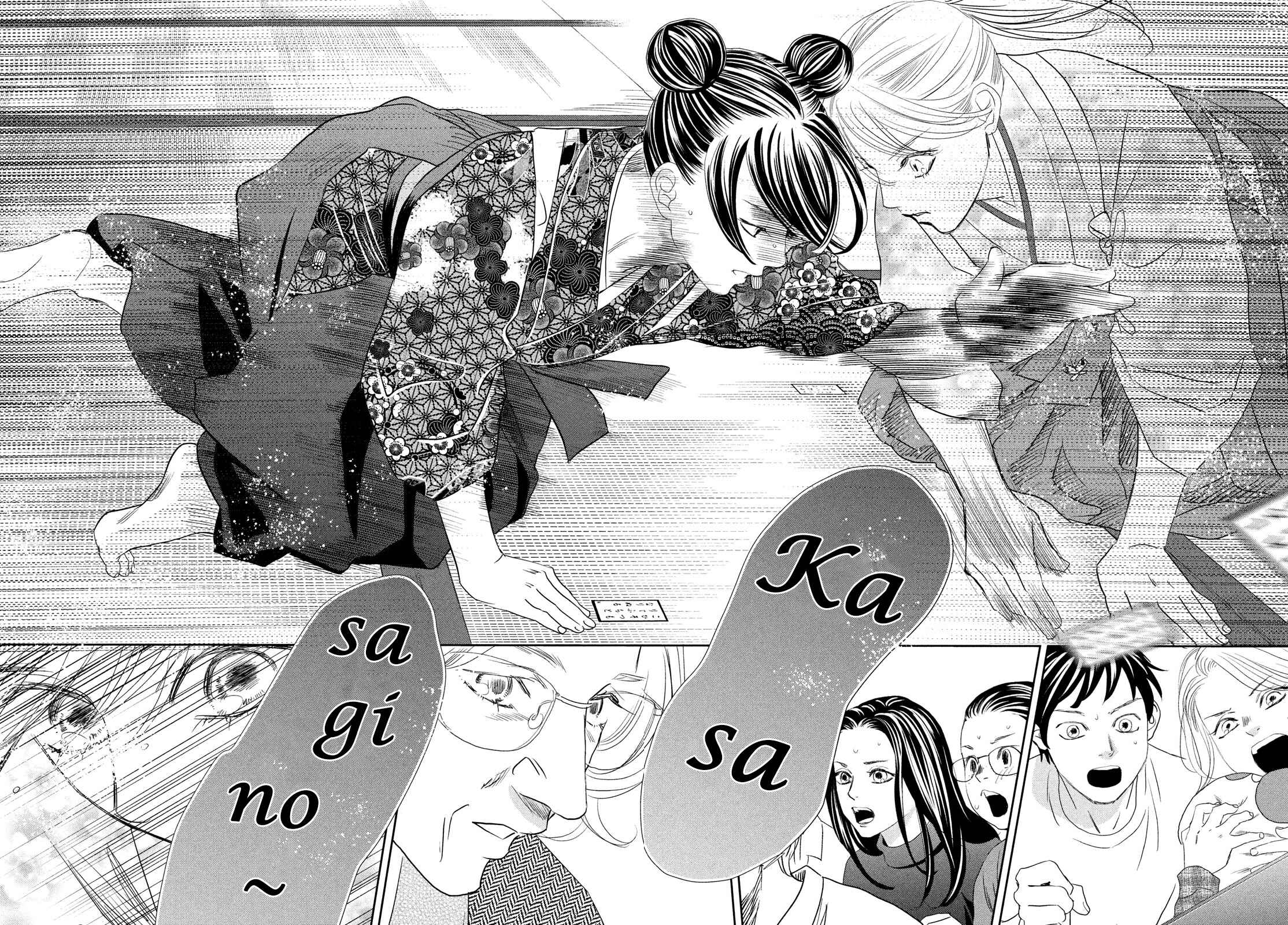Page 26 Chapter 245 Chihayafuru