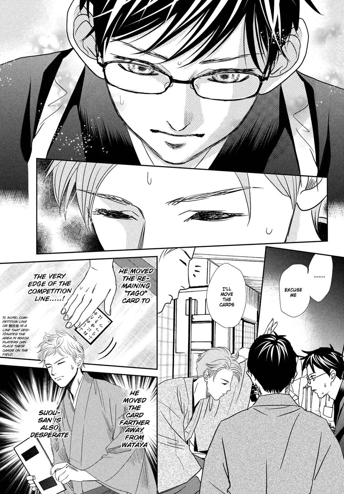 Page 32 Chapter 245 Chihayafuru