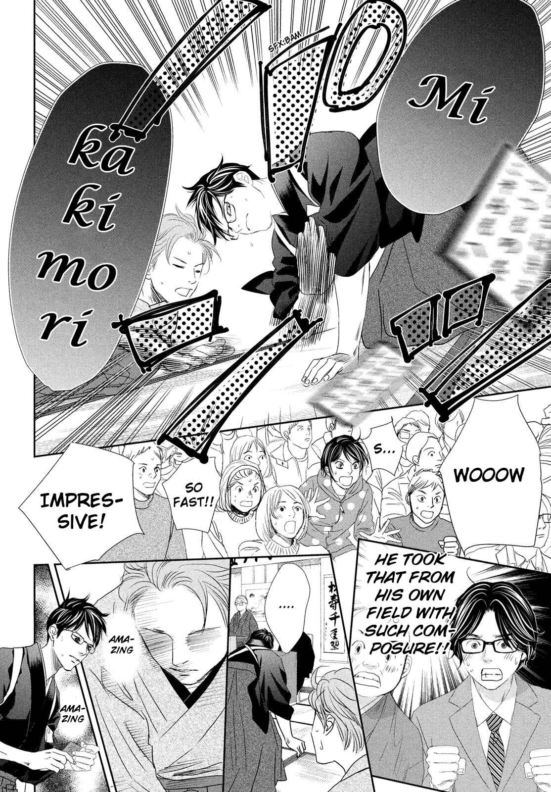 Page 33 Chapter 245 Chihayafuru
