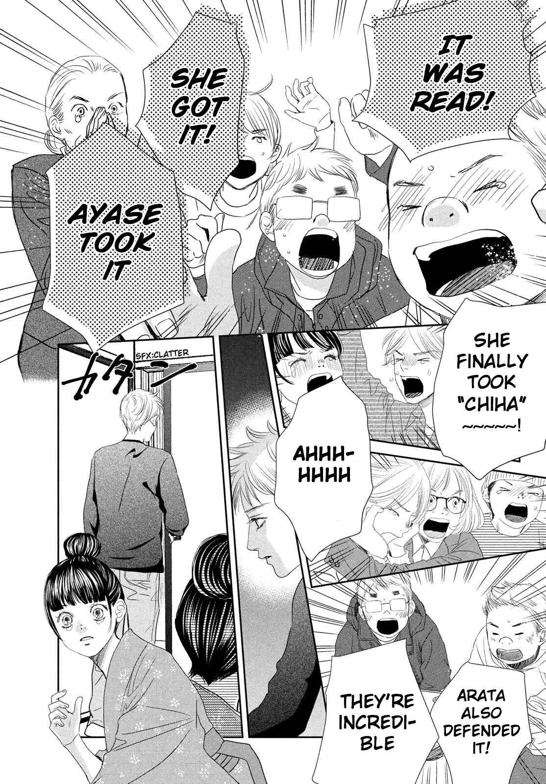 Page 7 Chapter 245 Chihayafuru