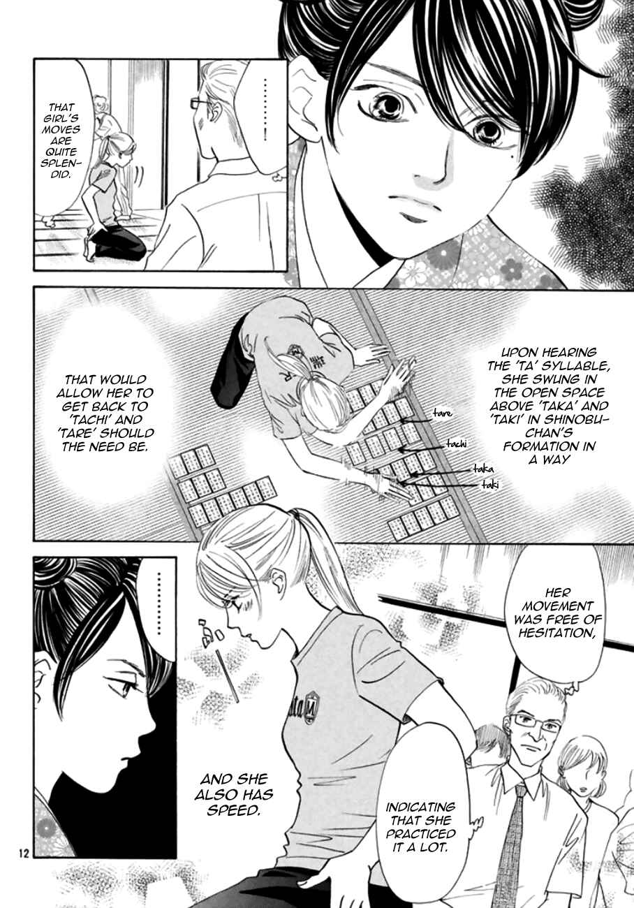 Page 11 Chapter 167 Chihayafuru
