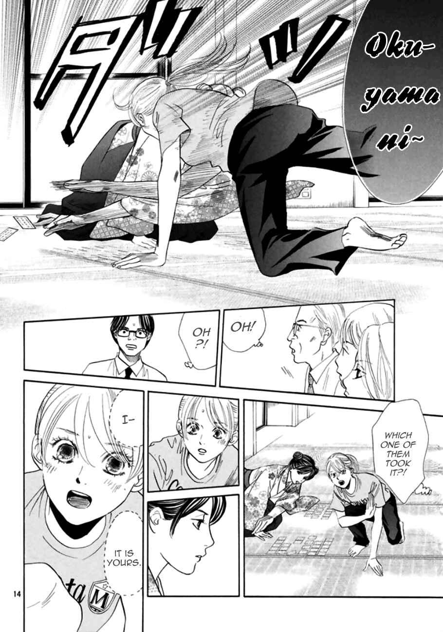 Page 13 Chapter 167 Chihayafuru