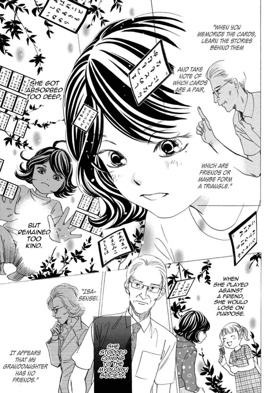 Page 16 Chapter 167 Chihayafuru