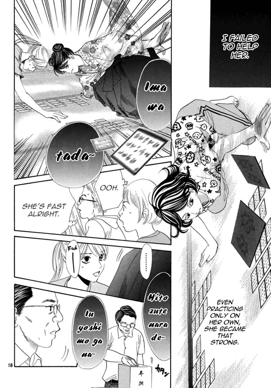Page 17 Chapter 167 Chihayafuru