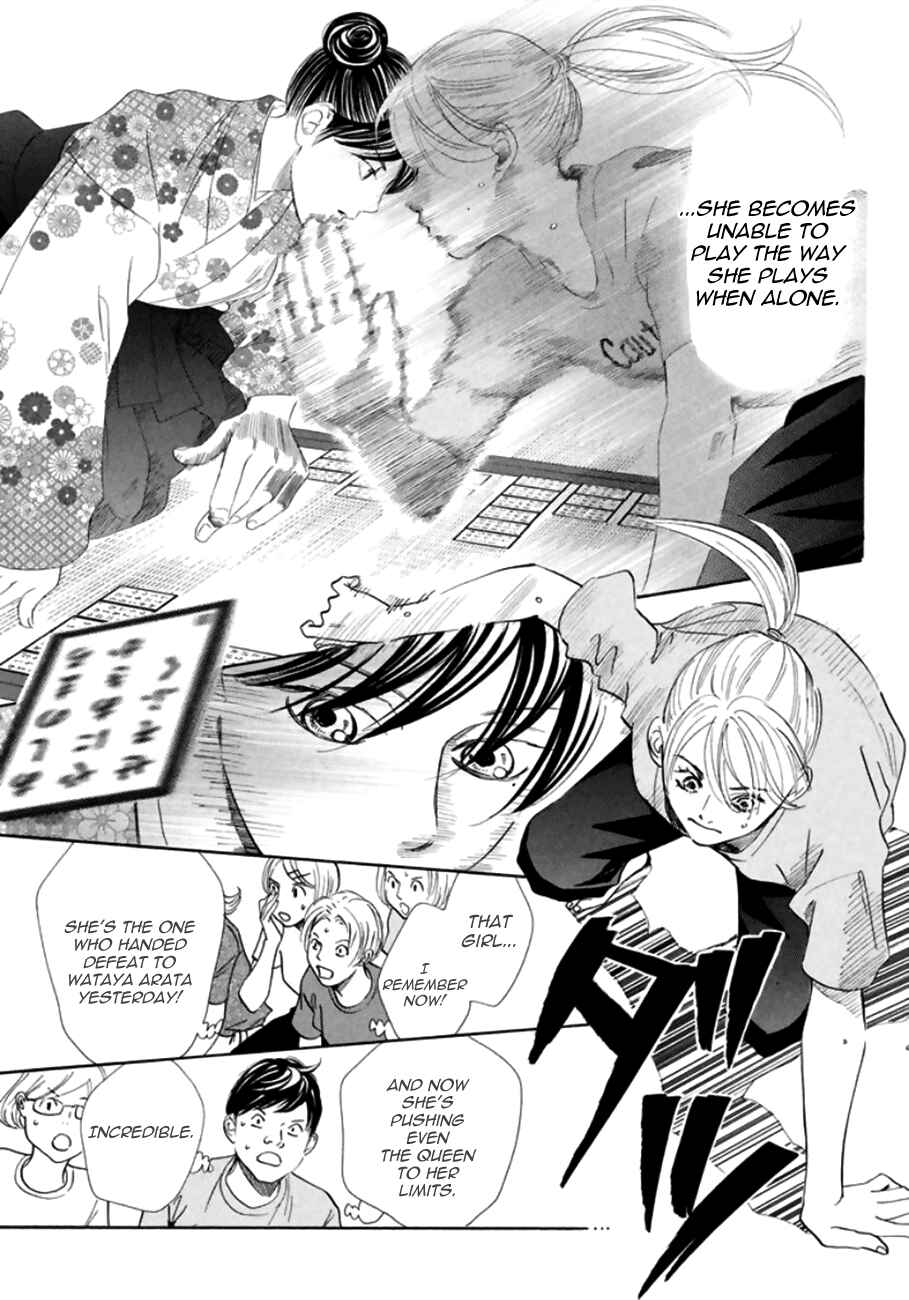 Page 20 Chapter 167 Chihayafuru