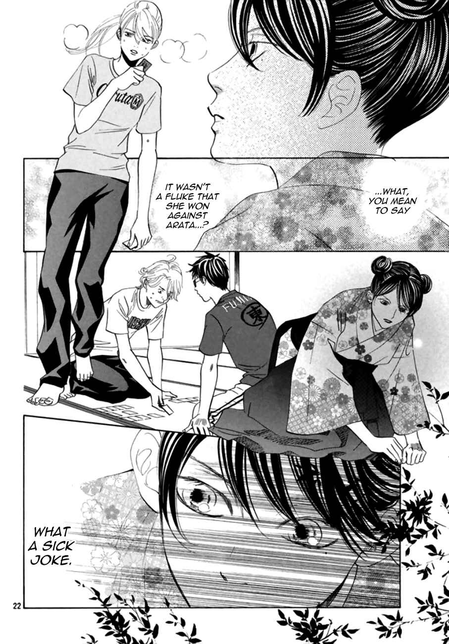 Page 21 Chapter 167 Chihayafuru