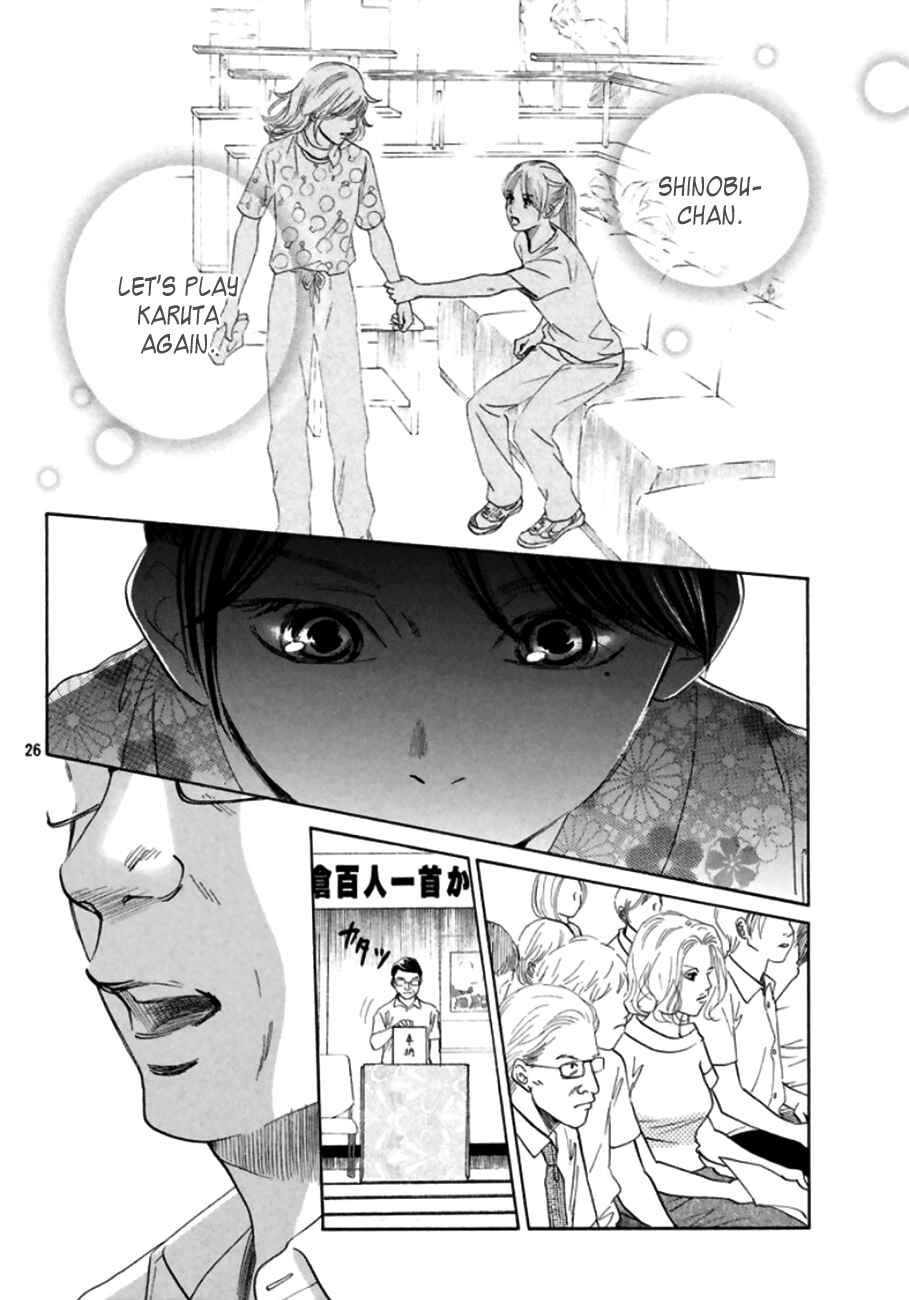 Page 25 Chapter 167 Chihayafuru