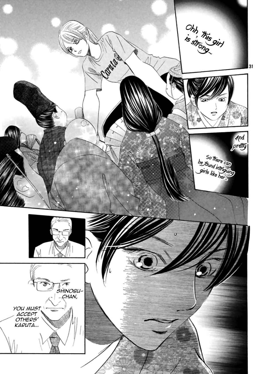 Page 30 Chapter 167 Chihayafuru