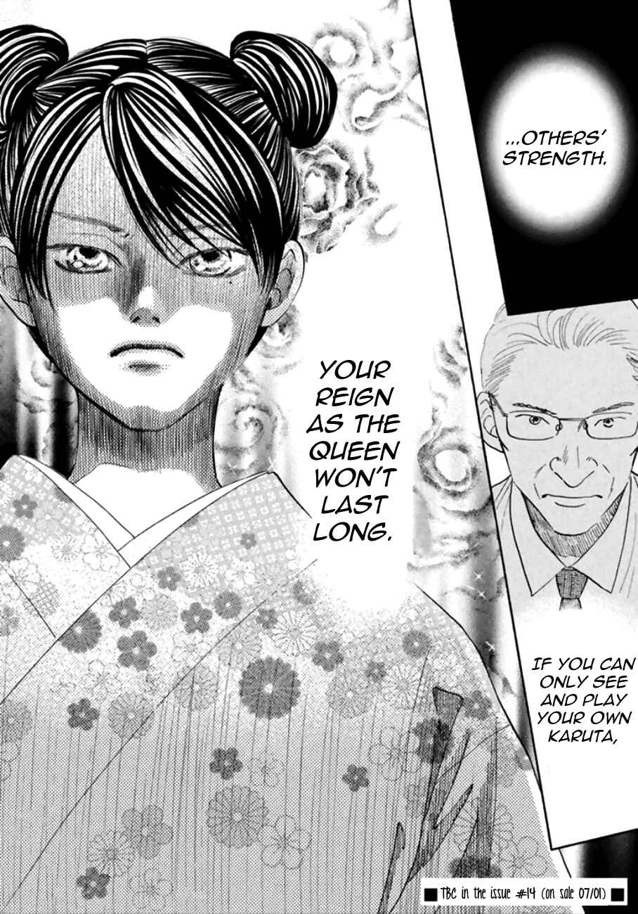 Page 31 Chapter 167 Chihayafuru