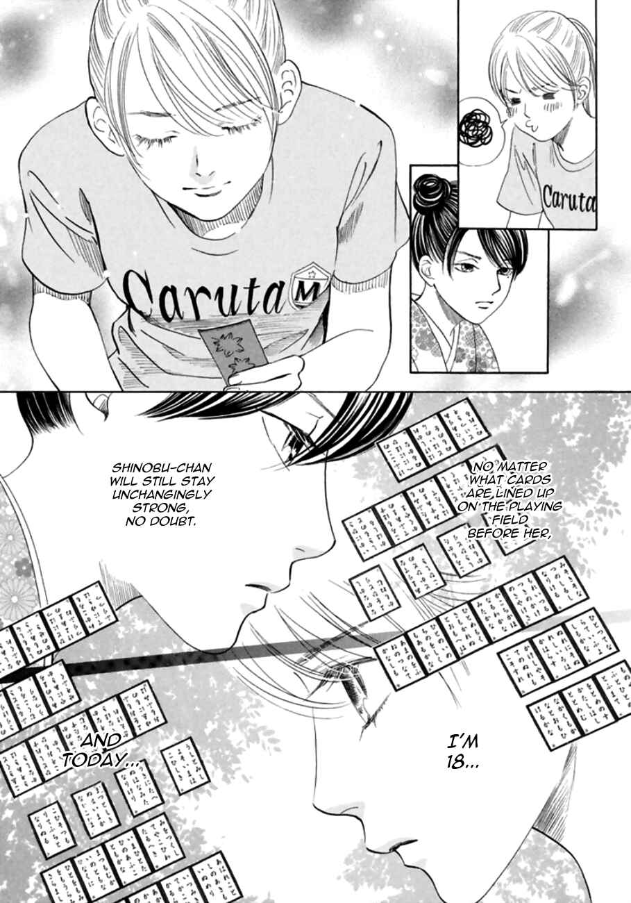 Page 7 Chapter 167 Chihayafuru