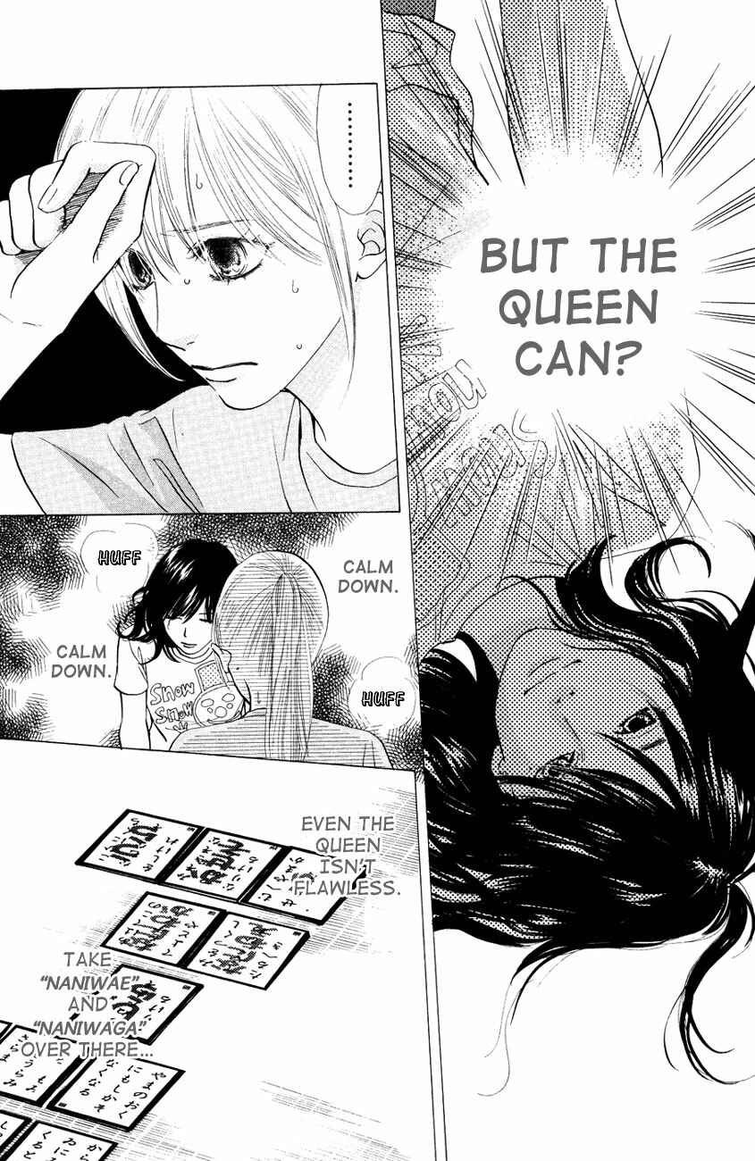 Page 11 Chapter 25 Chihayafuru