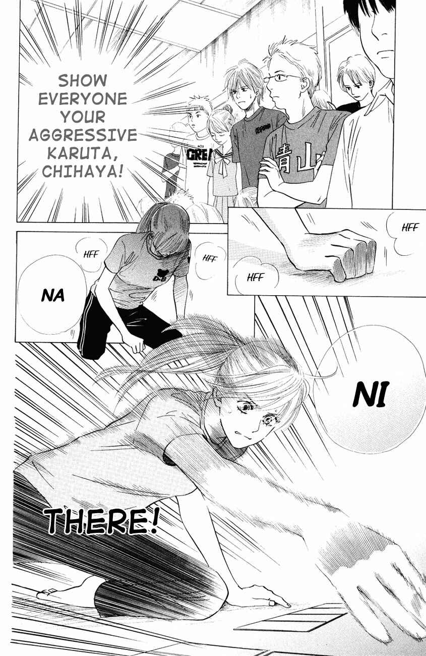 Page 14 Chapter 25 Chihayafuru