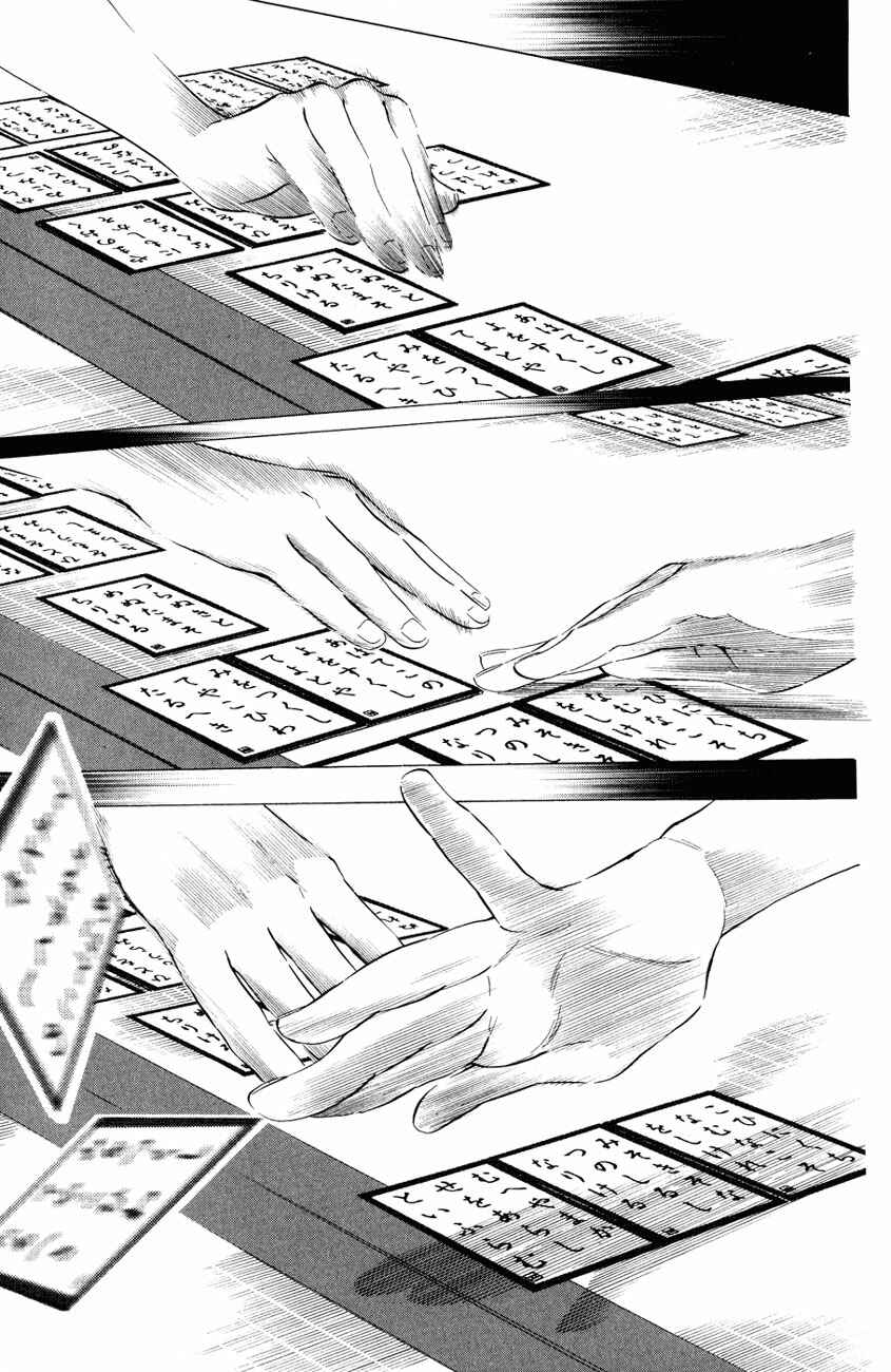 Page 15 Chapter 25 Chihayafuru