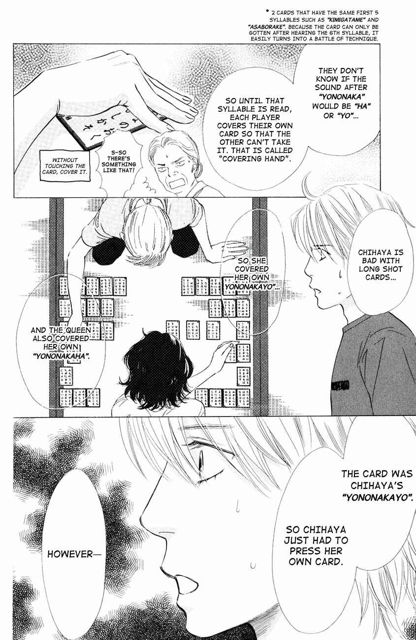 Page 26 Chapter 25 Chihayafuru