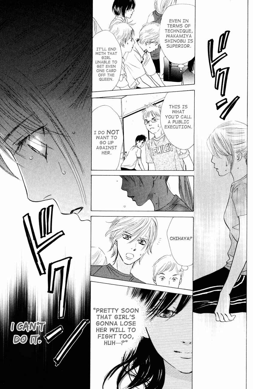 Page 29 Chapter 25 Chihayafuru