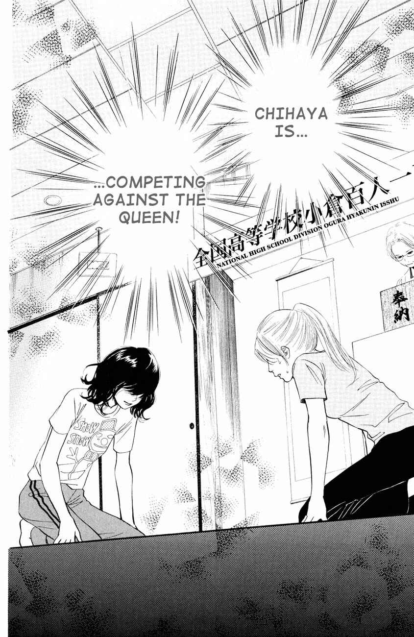 Page 4 Chapter 25 Chihayafuru
