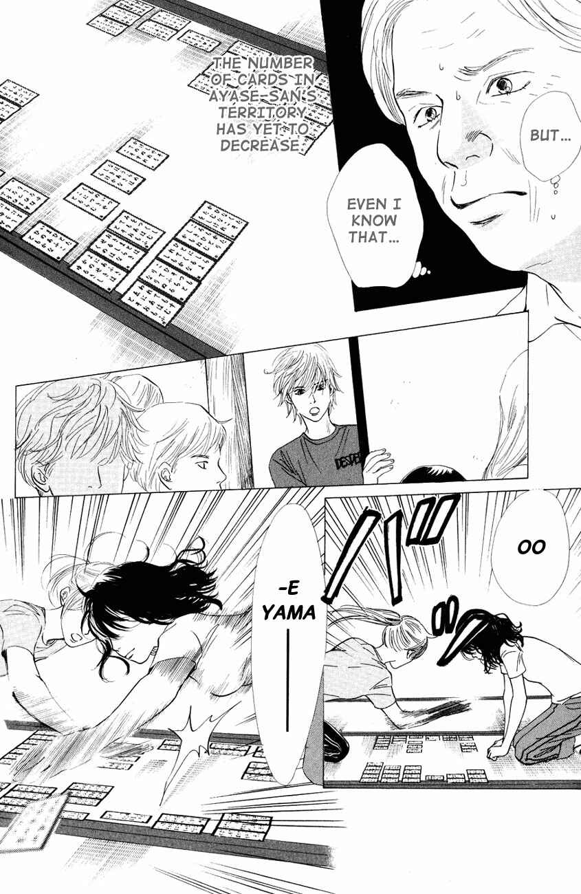 Page 6 Chapter 25 Chihayafuru