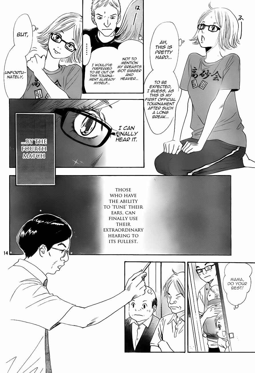 Page 14 Chapter 98 Chihayafuru