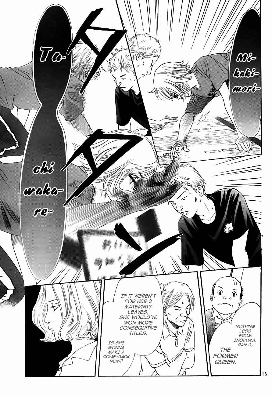 Page 15 Chapter 98 Chihayafuru