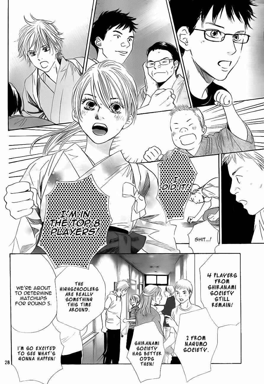Page 28 Chapter 98 Chihayafuru
