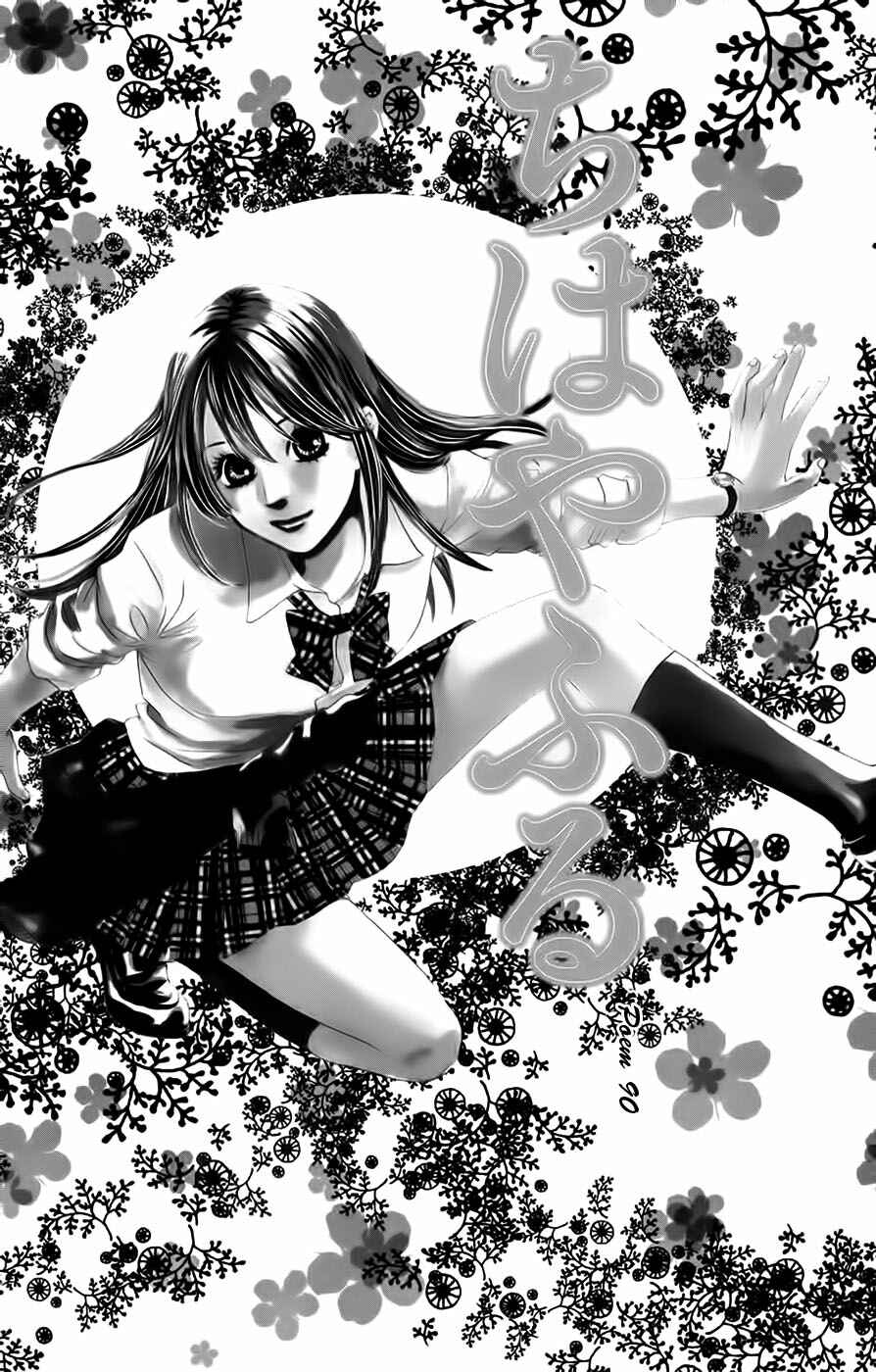 Page 1 Chapter 90 Chihayafuru