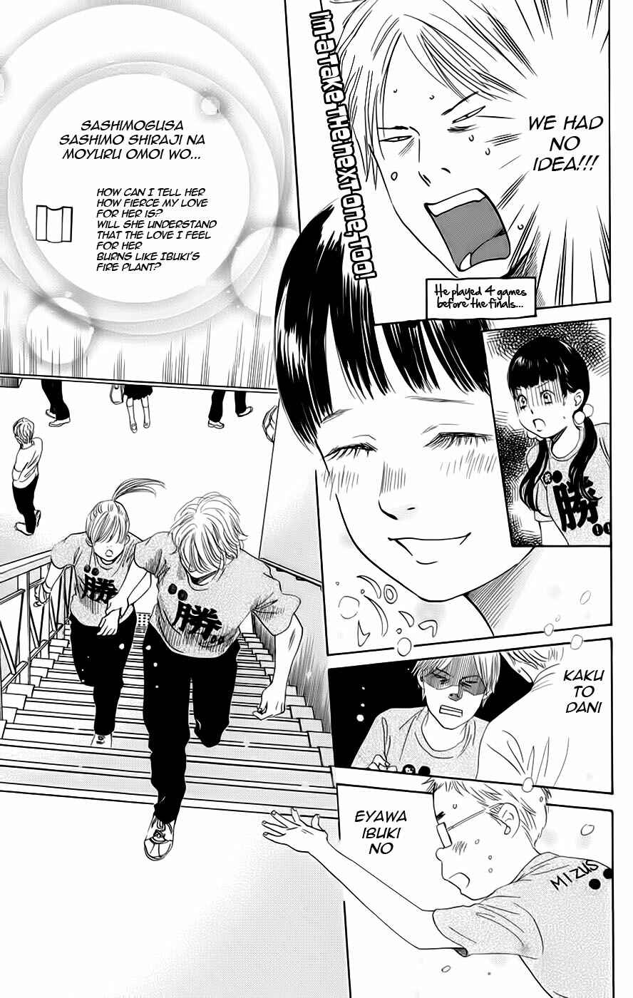 Page 10 Chapter 90 Chihayafuru