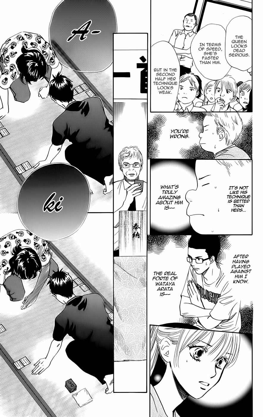 Page 27 Chapter 90 Chihayafuru