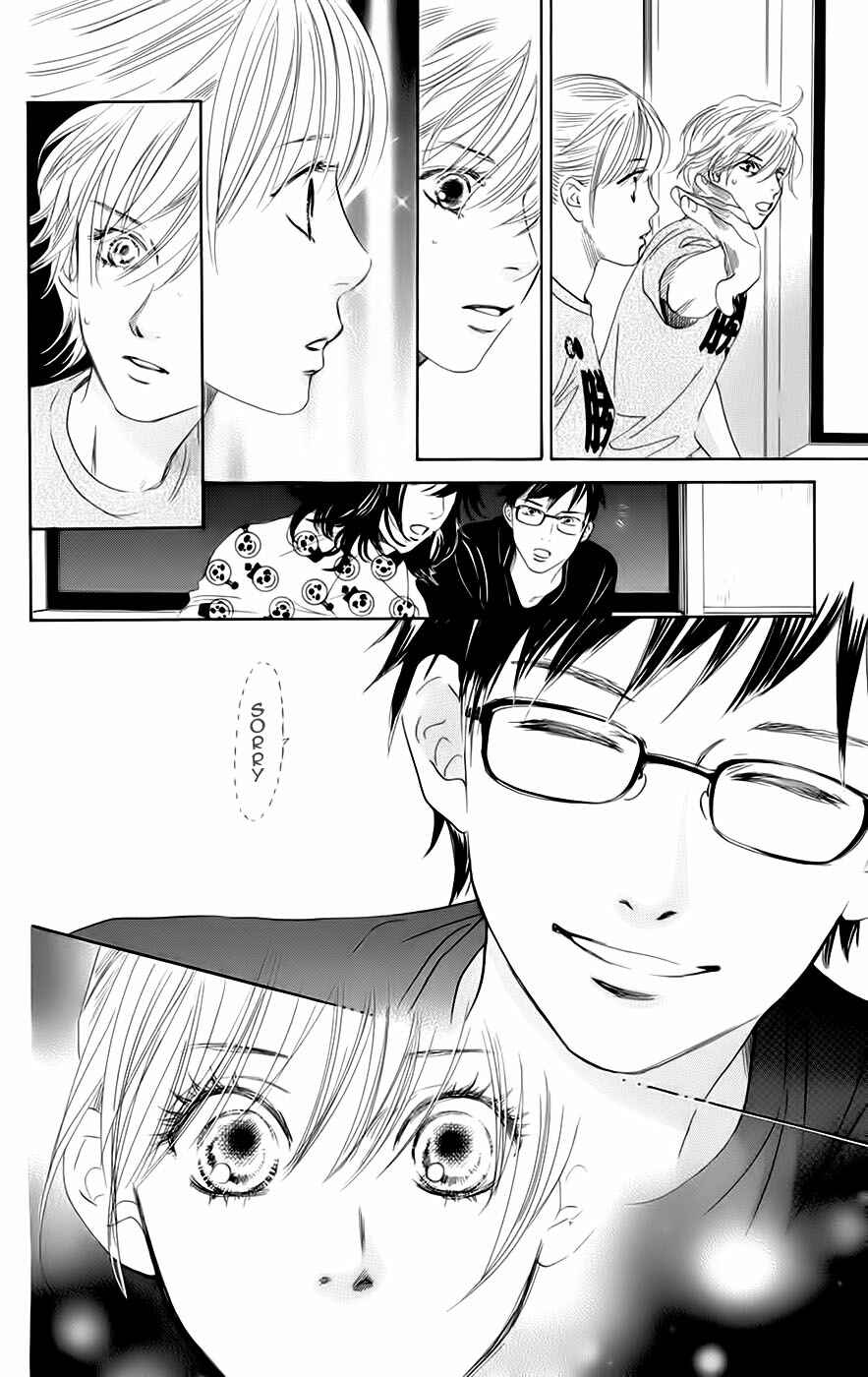 Page 29 Chapter 90 Chihayafuru