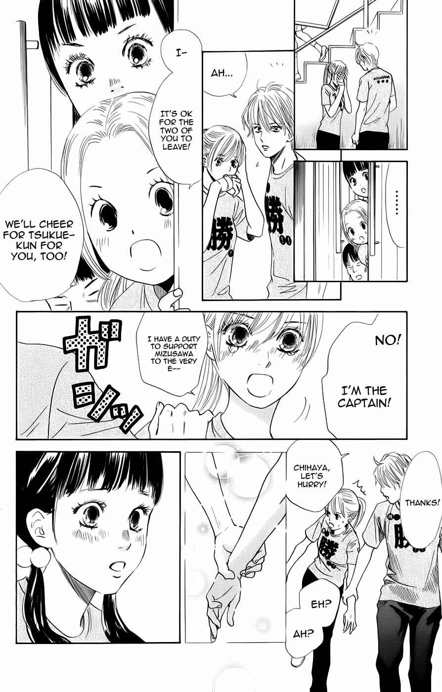 Page 7 Chapter 90 Chihayafuru