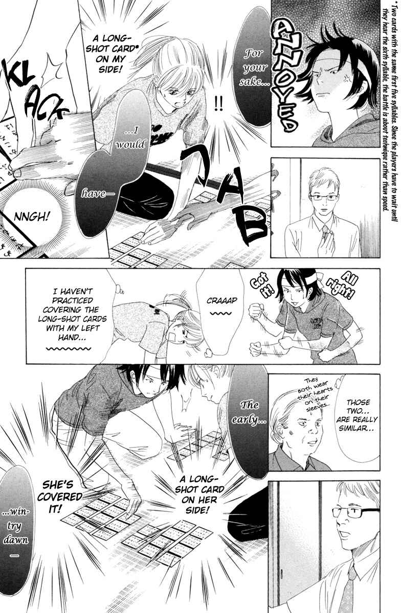 Page 17 Chapter 85 Chihayafuru
