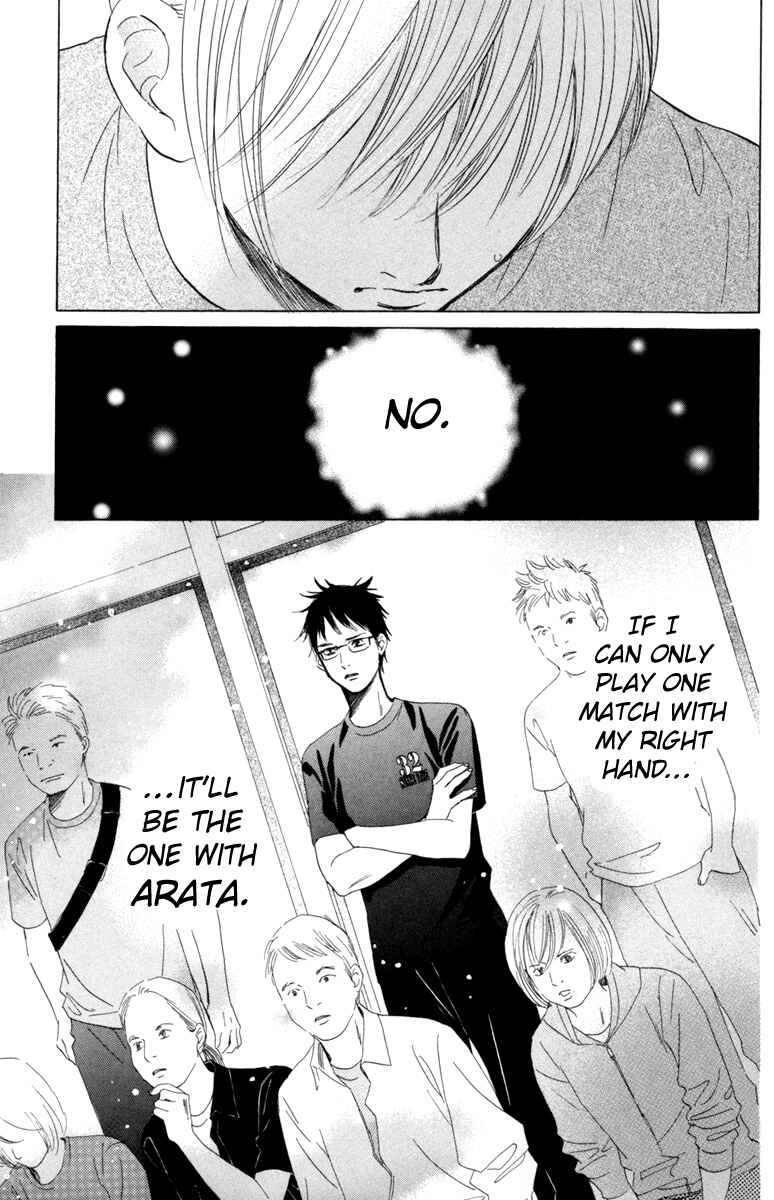 Page 29 Chapter 85 Chihayafuru