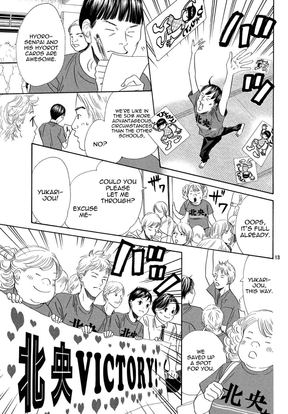 Page 13 Chapter 157 Chihayafuru