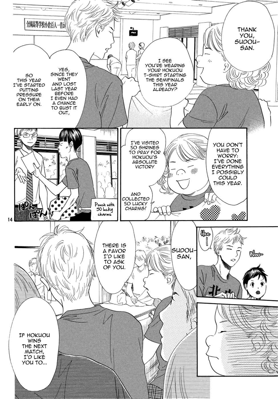 Page 14 Chapter 157 Chihayafuru