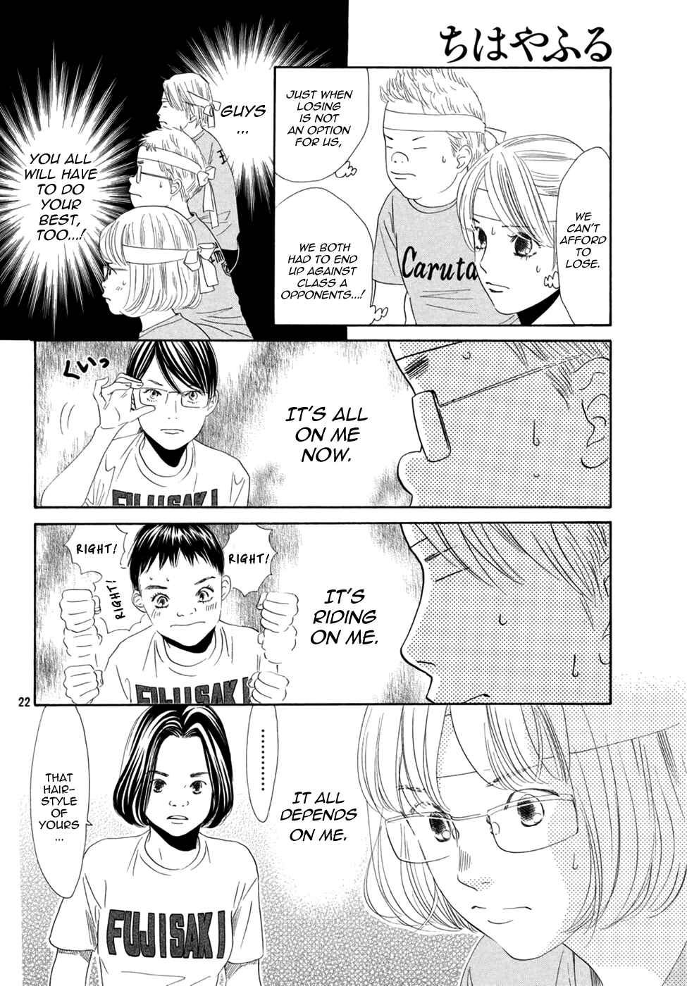 Page 21 Chapter 157 Chihayafuru
