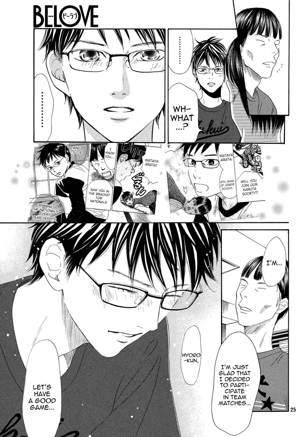 Page 24 Chapter 157 Chihayafuru