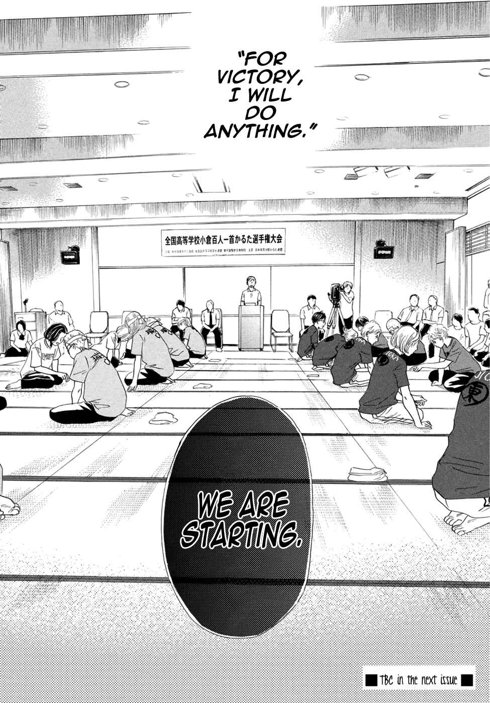 Page 31 Chapter 157 Chihayafuru