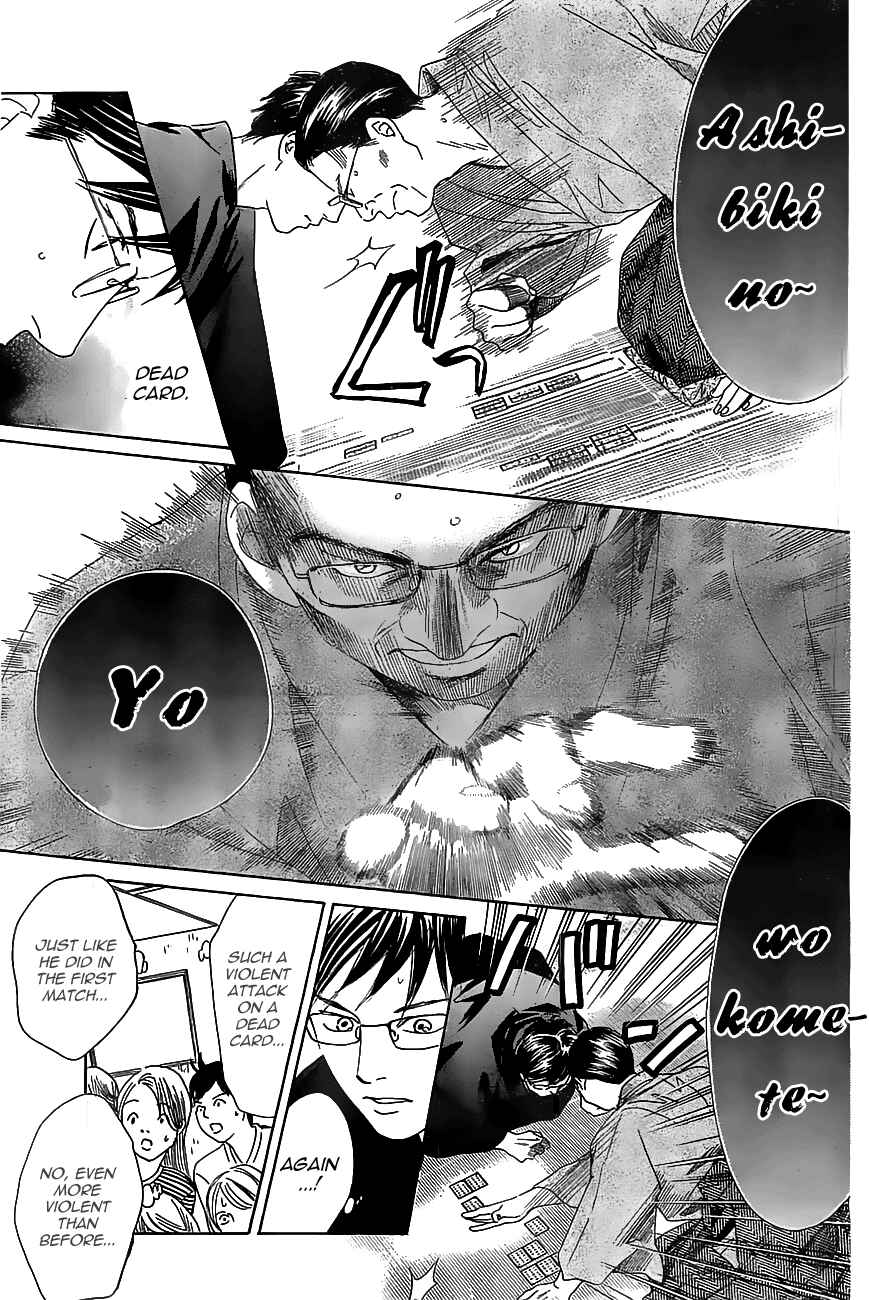 Page 13 Chapter 118 Chihayafuru
