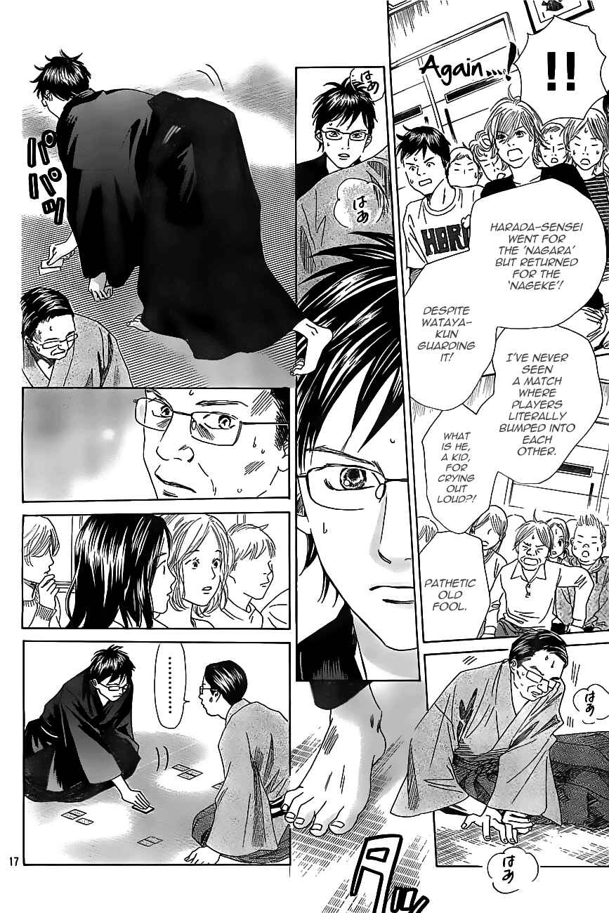 Page 18 Chapter 118 Chihayafuru