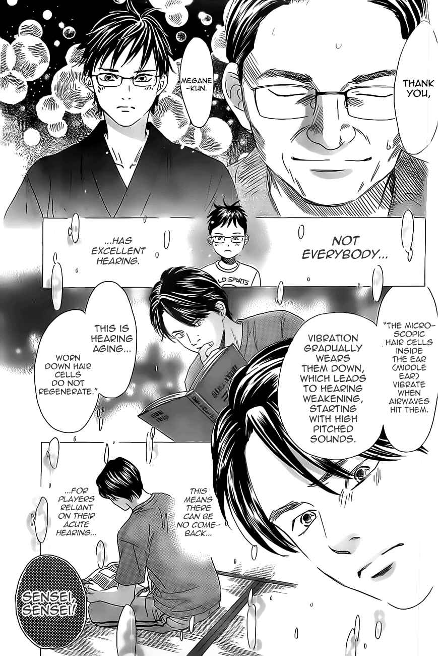 Page 19 Chapter 118 Chihayafuru