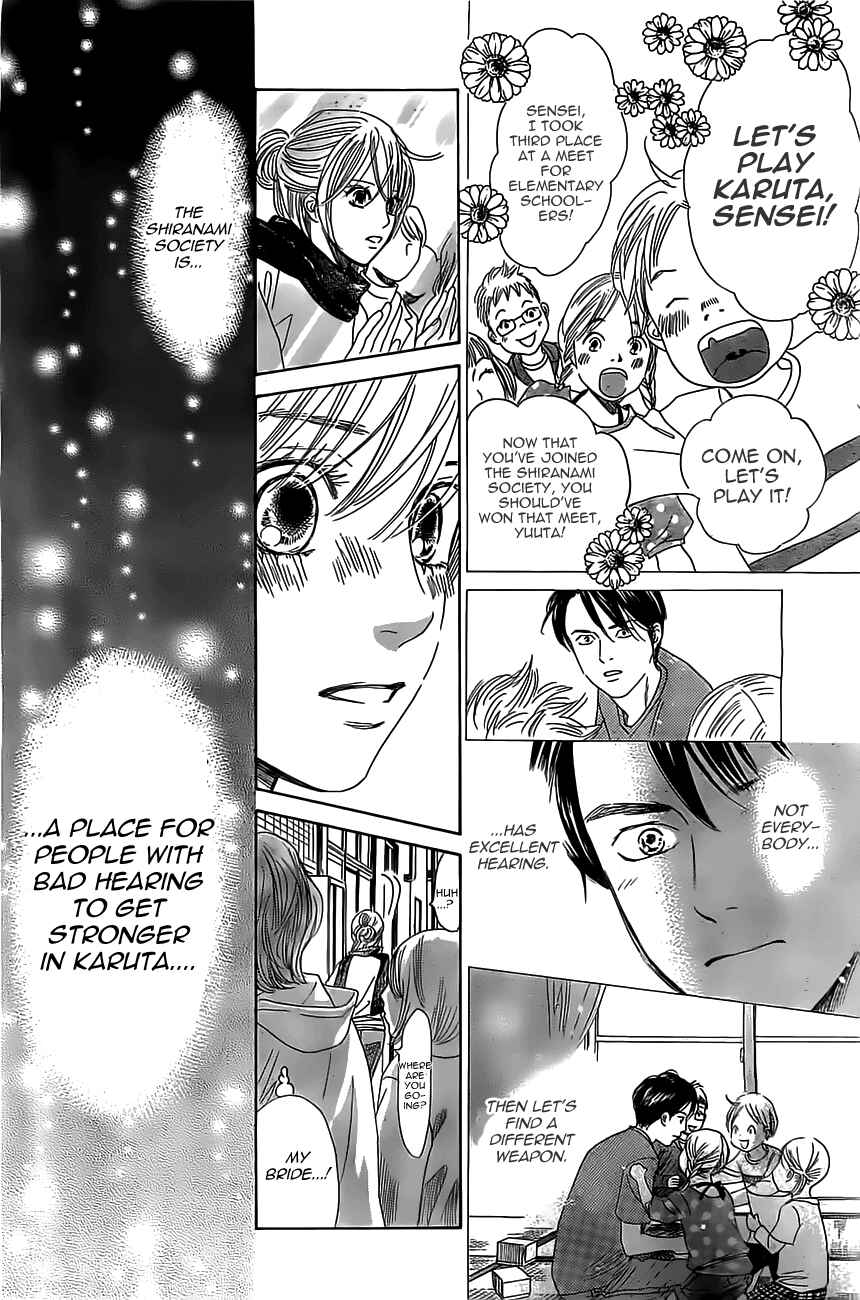 Page 20 Chapter 118 Chihayafuru
