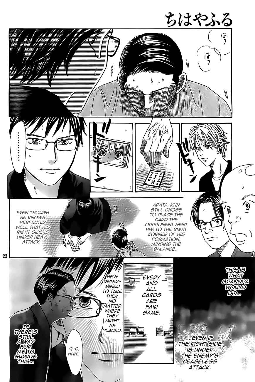 Page 24 Chapter 118 Chihayafuru