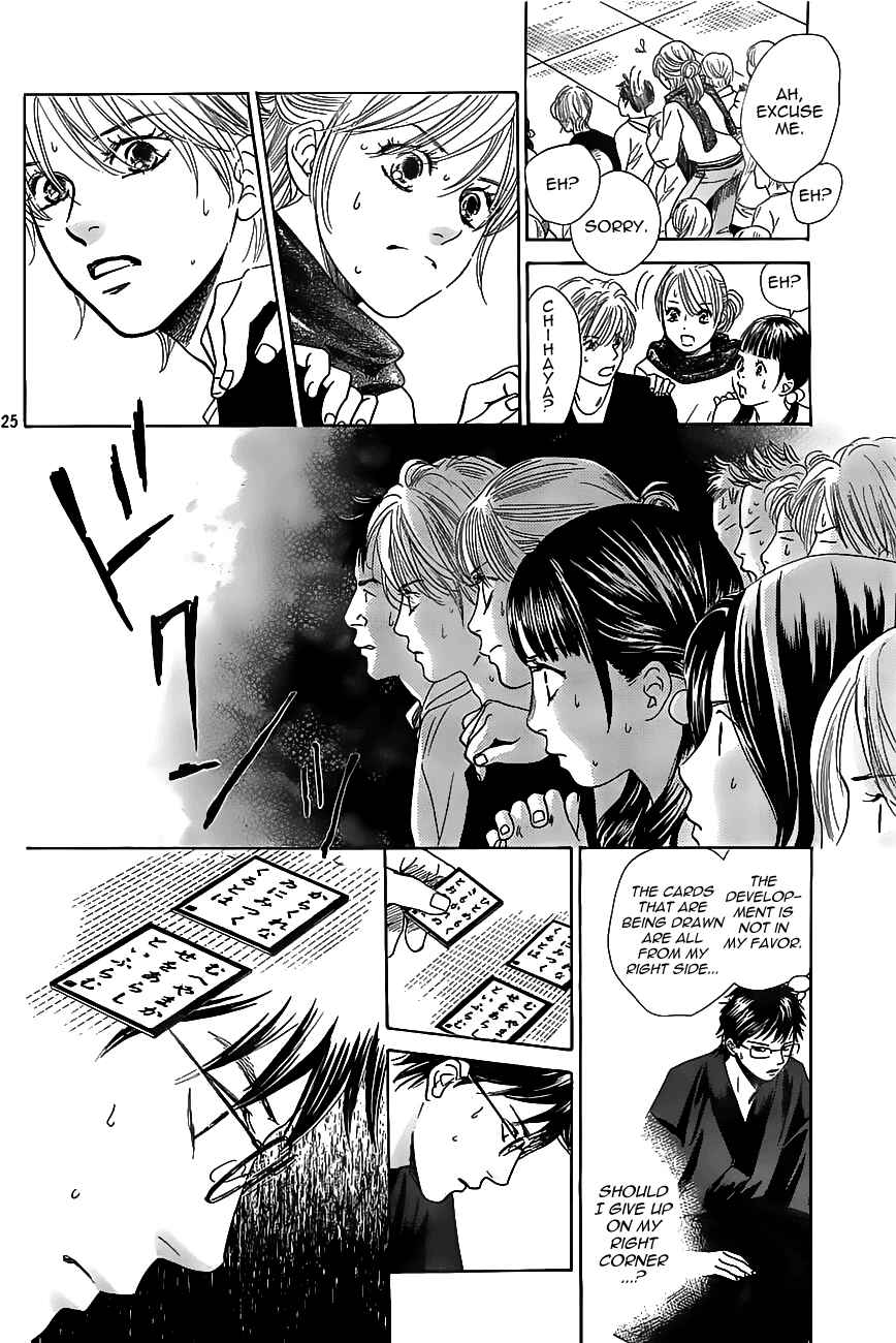 Page 26 Chapter 118 Chihayafuru