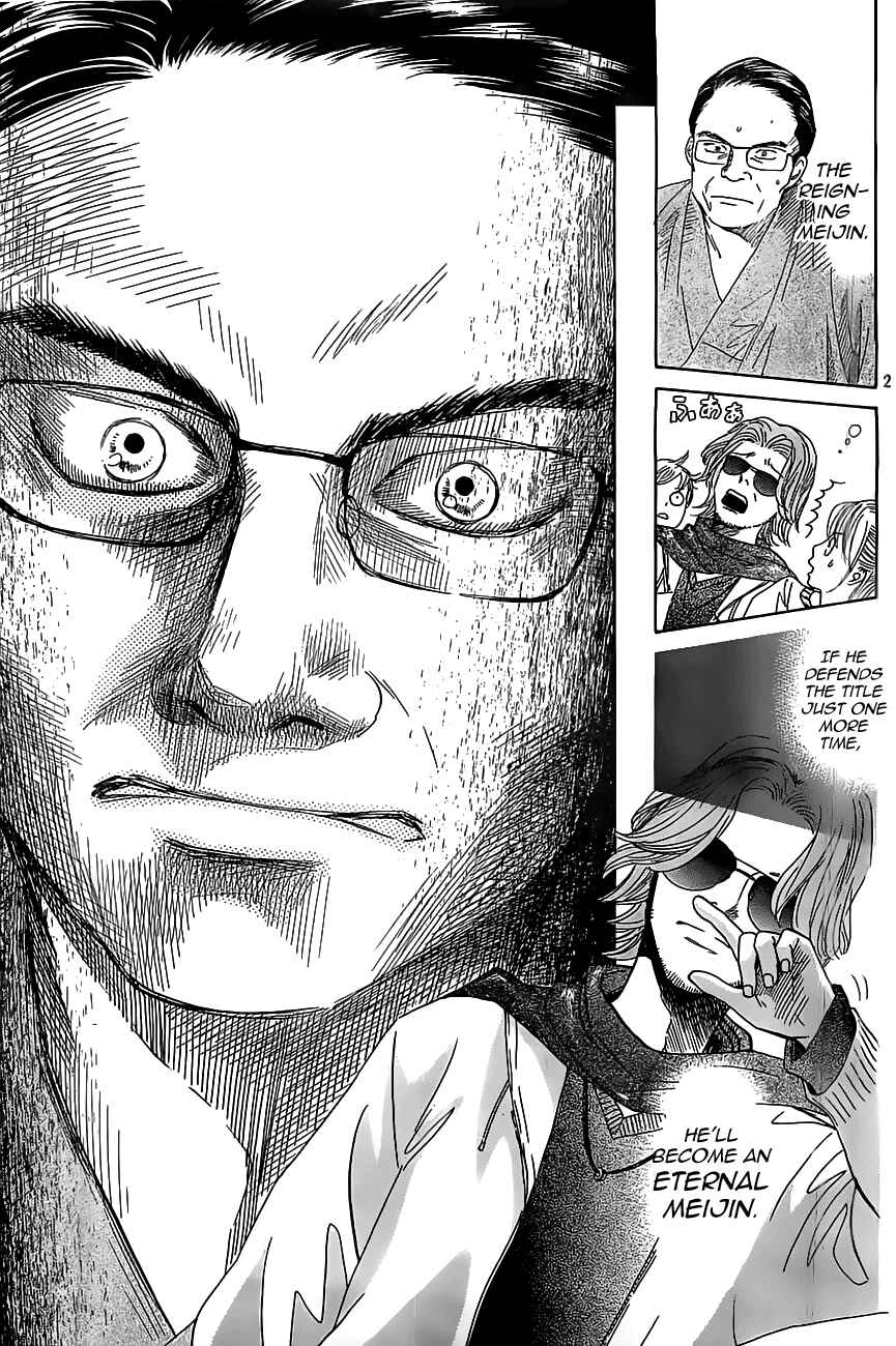 Page 3 Chapter 118 Chihayafuru
