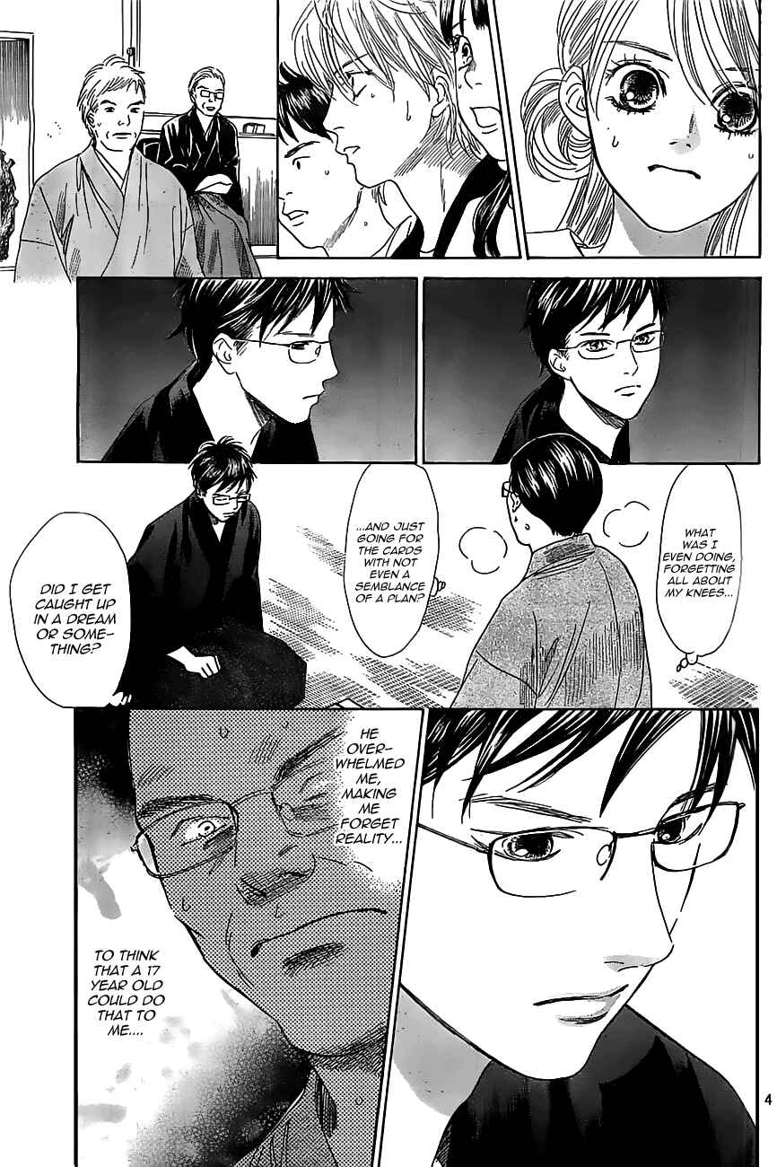 Page 5 Chapter 118 Chihayafuru