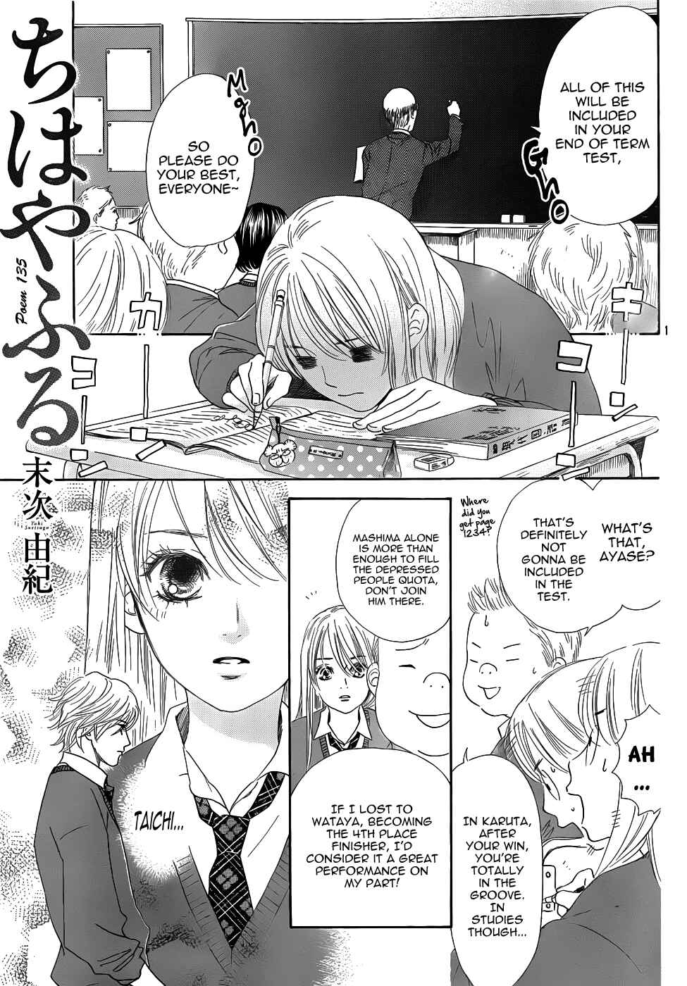 Page 1 Chapter 135 Chihayafuru