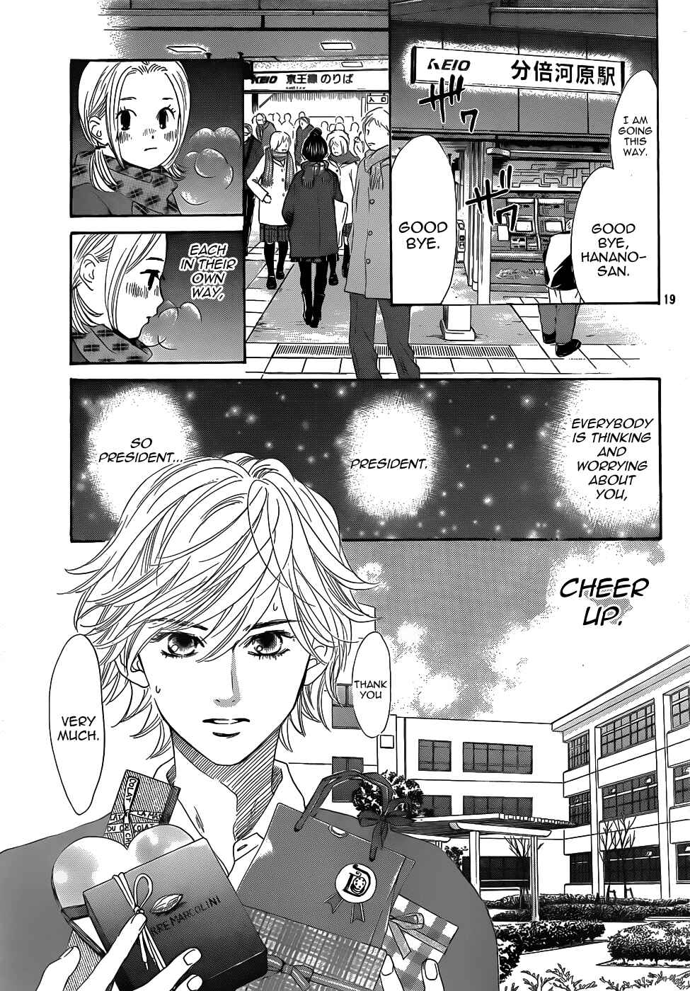 Page 19 Chapter 135 Chihayafuru